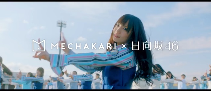 日向坂メチャカリ